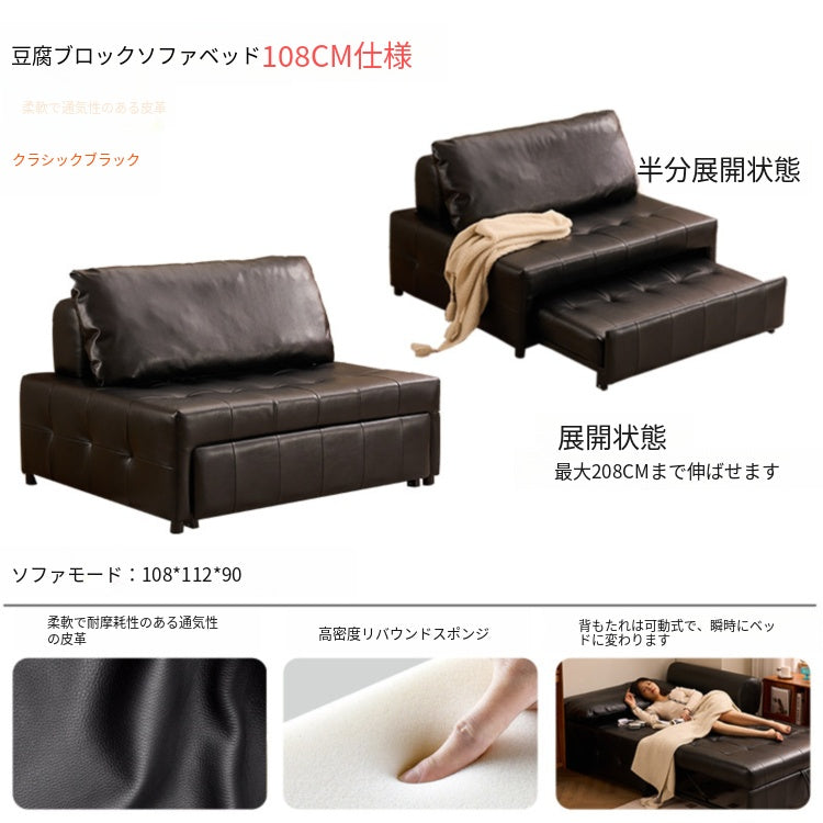 1人掛け ソファーベッド 2WAY|折りたたみ・伸縮式 多機能 リラックスチェア リビング用 syj-0203-21