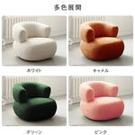 ソファー ホワイト ブラウン グリーン ピンク ミント カーキ ダークグレー オレンジ パイン材 sztxj-001-sofa