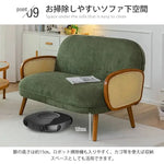ソファー ベージュ グレー グリーン カーキ レッド ブルー ラタン szyw-001-sofa