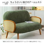 ソファー ベージュ グレー グリーン カーキ レッド ブルー ラタン szyw-001-sofa