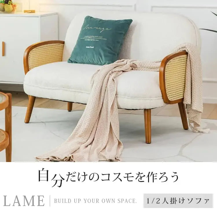 ソファー ベージュ グレー グリーン カーキ レッド ブルー ラタン szyw-001-sofa