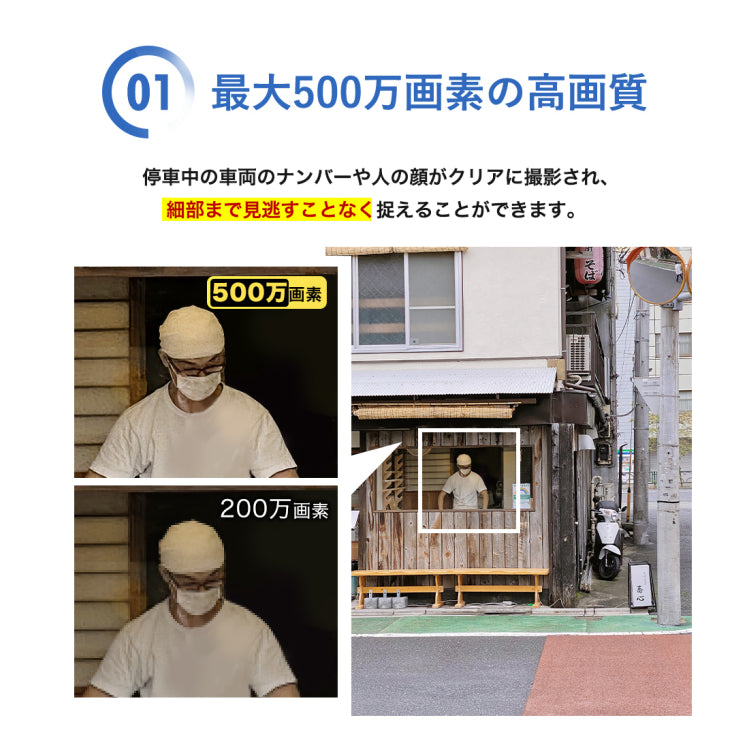 防犯カメラ 屋外 工事不要 ワイヤレス 300/500万画素 家庭用 無線 有線 24時間録画 ネット不要 夜間カラー 監視カメラ ネットワーク 防水 SDカード録画 遠隔監視 動体検知 自宅 業務用 いたずら 防犯対策 車上荒らし TR1+TR2