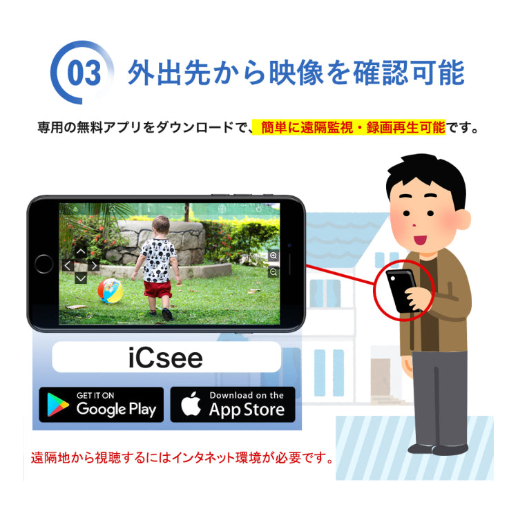 防犯カメラ 屋外 工事不要 ワイヤレス 300/500万画素 家庭用 無線 有線 24時間録画 ネット不要 夜間カラー 監視カメラ ネットワーク 防水 SDカード録画 遠隔監視 動体検知 自宅 業務用 いたずら 防犯対策 車上荒らし TR1+TR2