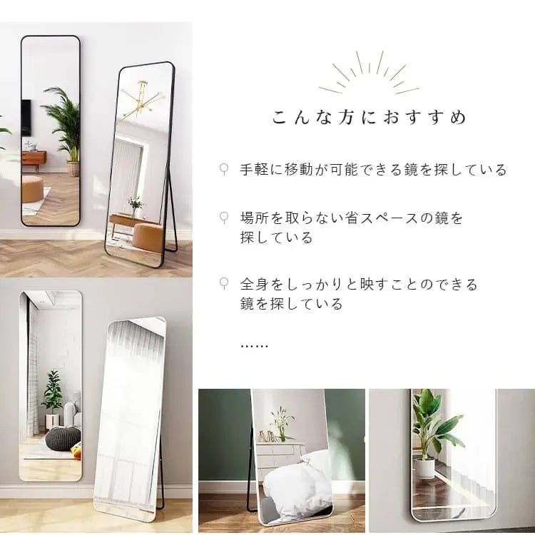 鏡 ホワイト ブラック ゴールド アルミ スチール wfwjsj-01-mirror