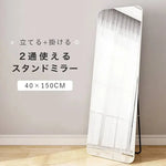 鏡 ホワイト ブラック ゴールド アルミ スチール wfwjsj-01-mirror