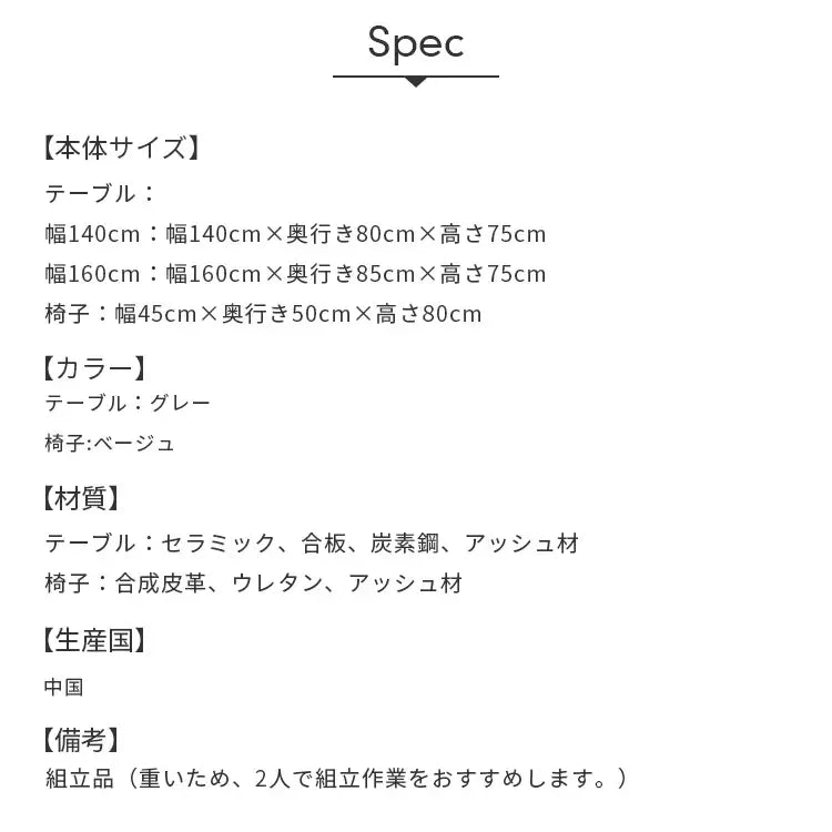 テーブル グレー セラミック wsm-001-table