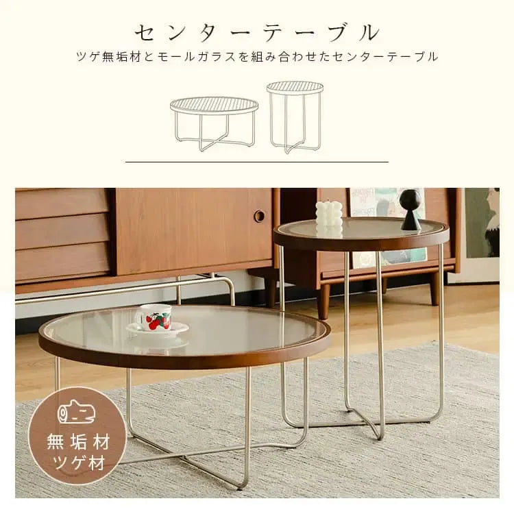 テーブル ナチュラル モールガラス ツゲ材 ステンレス xbjj-blcj-table