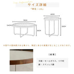 テーブル ナチュラル モールガラス ツゲ材 ステンレス xbjj-blcj-table