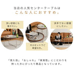 テーブル ナチュラル モールガラス ツゲ材 ステンレス xbjj-blcj-table