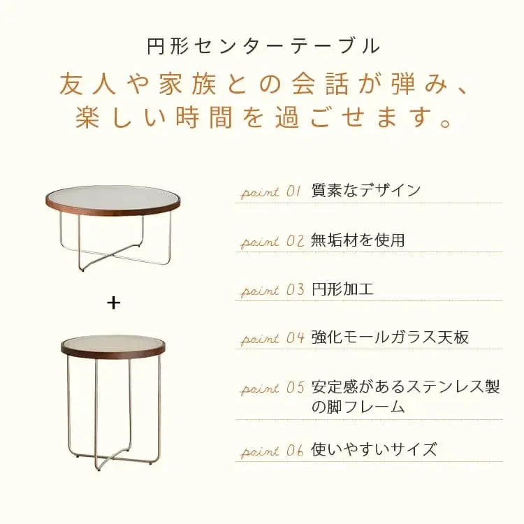 テーブル ナチュラル モールガラス ツゲ材 ステンレス xbjj-blcj-table