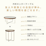 テーブル ナチュラル モールガラス ツゲ材 ステンレス xbjj-blcj-table