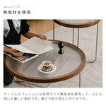 テーブル ナチュラル モールガラス ツゲ材 ステンレス xbjj-blcj-table