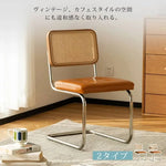 チェア イエロー ブラック チェリー材 ラタン xbjj-blkzgy-chair