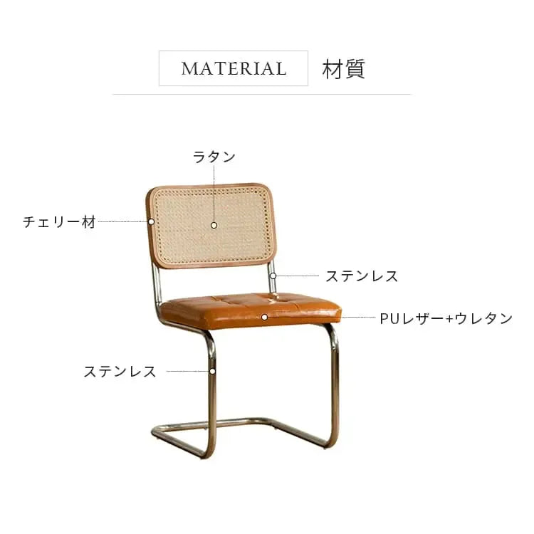 チェア イエロー ブラック チェリー材 ラタン xbjj-blkzgy-chair