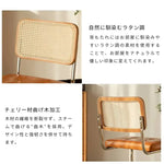 チェア イエロー ブラック チェリー材 ラタン xbjj-blkzgy-chair