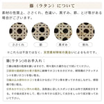 チェア イエロー ブラック チェリー材 ラタン xbjj-blkzgy-chair