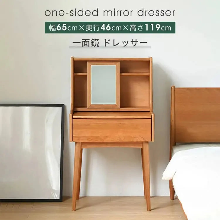 化粧台 ブラウン チェリー グラス xbjj-glszt-dresser