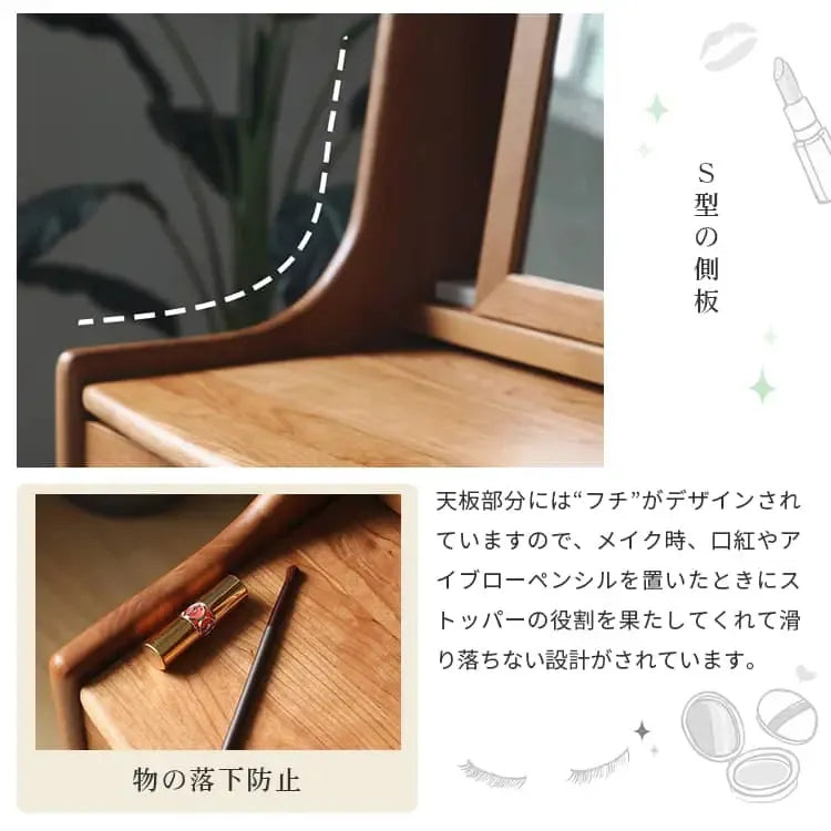 化粧台 ブラウン チェリー グラス xbjj-glszt-dresser