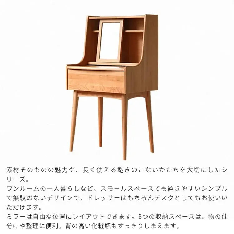 化粧台 ブラウン チェリー グラス xbjj-glszt-dresser