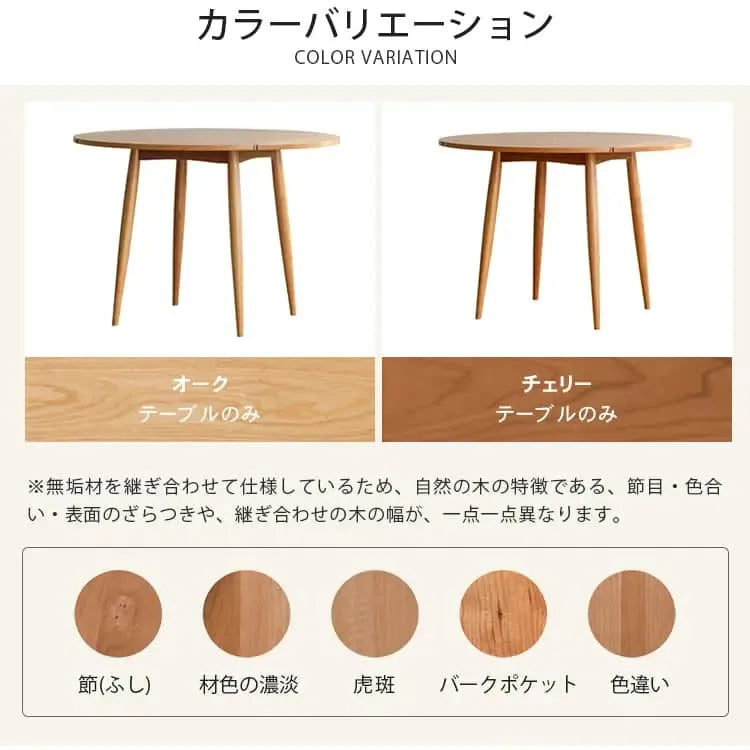 テーブル ブラウン オーク 真鍮 チェリー xbjj-glyz-table