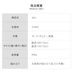 テーブル ブラウン オーク 真鍮 チェリー xbjj-glyz-table