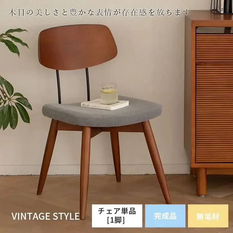 チェア グレー+ブラック ツゲ スチール xbjj-hdbcy-chair