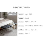 スツール ブラウン ブラック エアレザー スチール xbjj-kkxlcd-bench