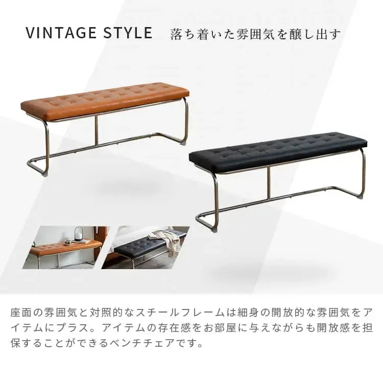 スツール ブラウン ブラック エアレザー スチール xbjj-kkxlcd-bench