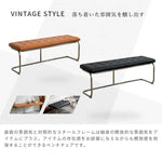 スツール ブラウン ブラック エアレザー スチール xbjj-kkxlcd-bench