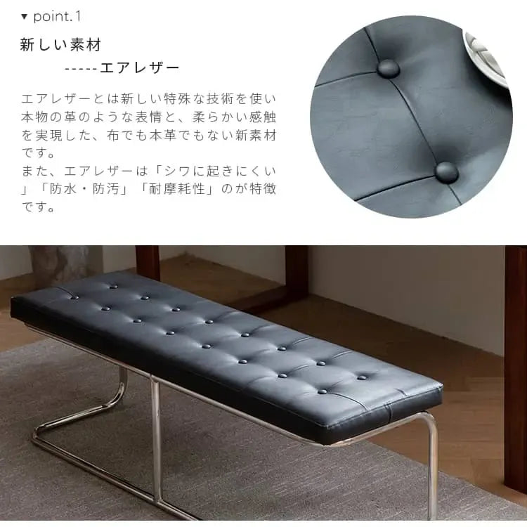 スツール ブラウン ブラック エアレザー スチール xbjj-kkxlcd-bench