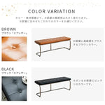 スツール ブラウン ブラック エアレザー スチール xbjj-kkxlcd-bench