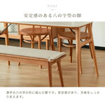 テーブル ホワイト チェリー材 セラミック xbjj-klybcz-table