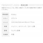 テーブル ホワイト チェリー材 セラミック xbjj-klybcz-table