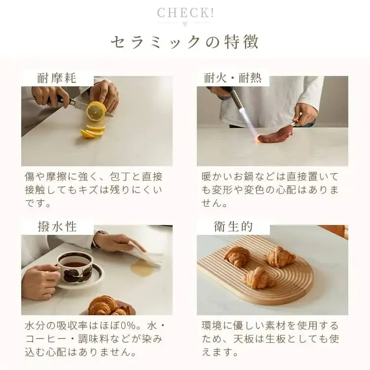 テーブル ホワイト チェリー材 セラミック xbjj-klybcz-table