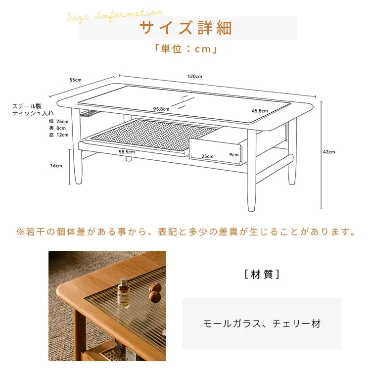 テーブル ブラウン チェリー ガラス xbjj-lgcj-table