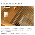 テーブル ブラウン チェリー ガラス xbjj-lgcj-table