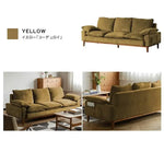ソファー グリーン グレー ブルー イエロー ベージュ コーデュロイ チェリー xbjj-qqsf-sofa
