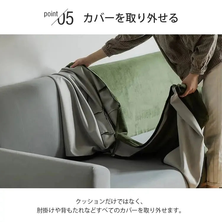ソファー グリーン グレー ブルー イエロー ベージュ コーデュロイ チェリー xbjj-qqsf-sofa