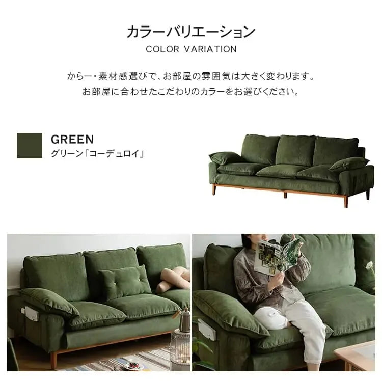 ソファー グリーン グレー ブルー イエロー ベージュ コーデュロイ チェリー xbjj-qqsf-sofa