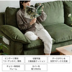 ソファー グリーン グレー ブルー イエロー ベージュ コーデュロイ チェリー xbjj-qqsf-sofa