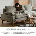 ソファー グリーン グレー ブルー イエロー ベージュ コーデュロイ チェリー xbjj-qqsf-sofa