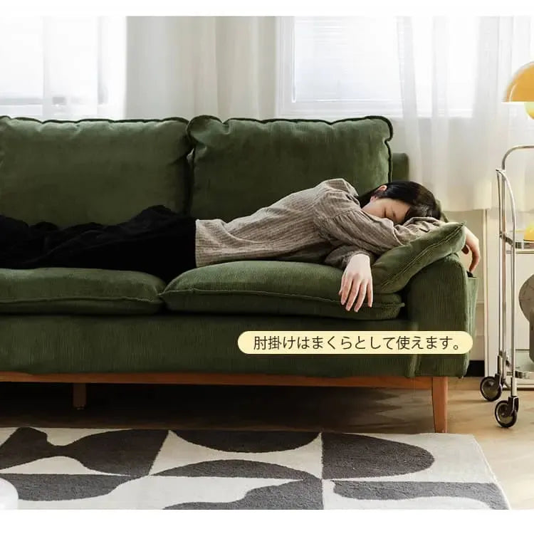 ソファー グリーン グレー ブルー イエロー ベージュ コーデュロイ チェリー xbjj-qqsf-sofa