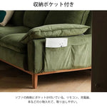 ソファー グリーン グレー ブルー イエロー ベージュ コーデュロイ チェリー xbjj-qqsf-sofa
