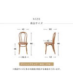 チェア ブラウン ケヤキ 突板 xbjj-sbhcy