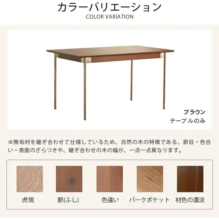 テーブル ナチュラル ツゲ材 ステンレス xbjj-sjcz-table