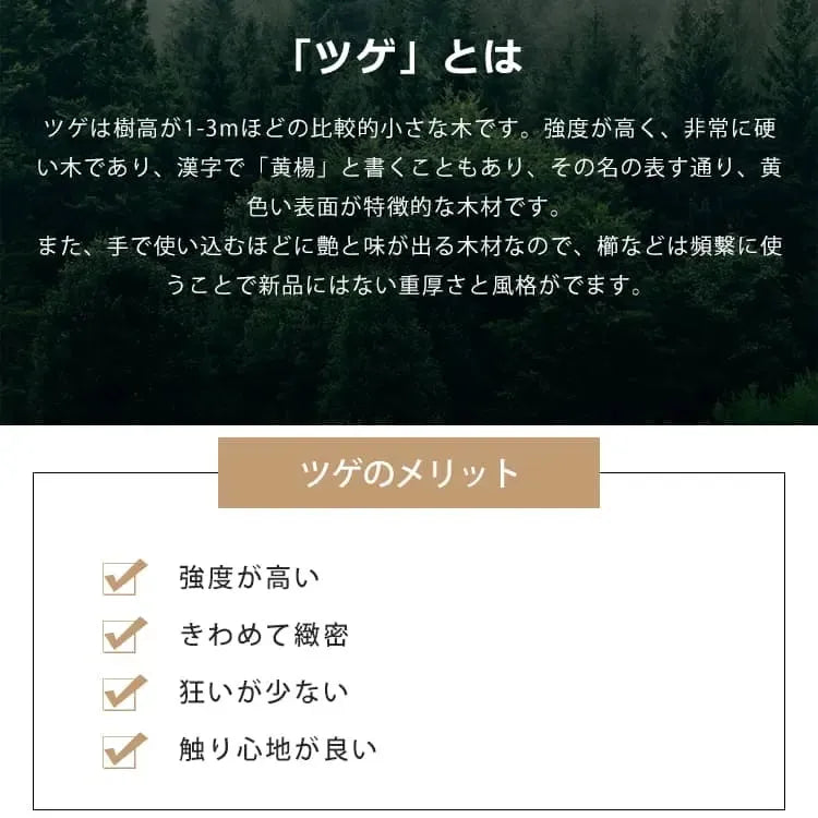 テーブル ナチュラル ツゲ材 ステンレス xbjj-sjcz-table