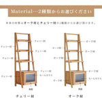 ラック ブラウン チェリー 真鍮 xbjj-syzwj-rack