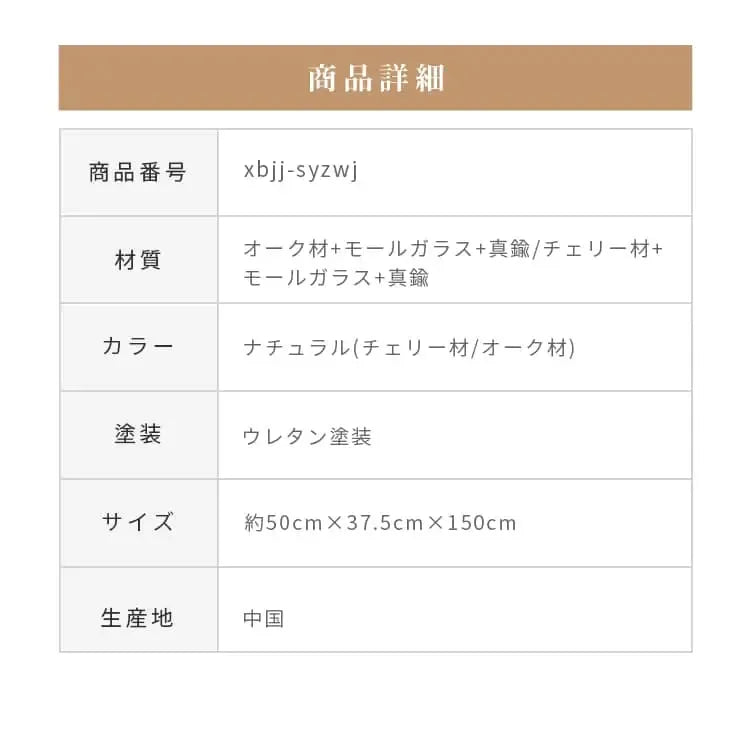 ラック ブラウン チェリー 真鍮 xbjj-syzwj-rack