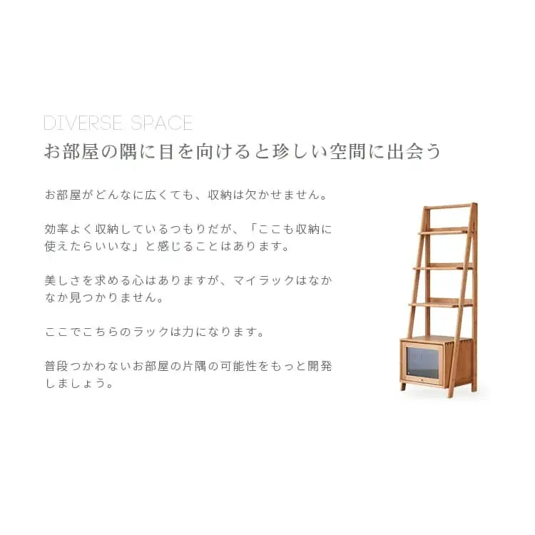 ラック ブラウン チェリー 真鍮 xbjj-syzwj-rack