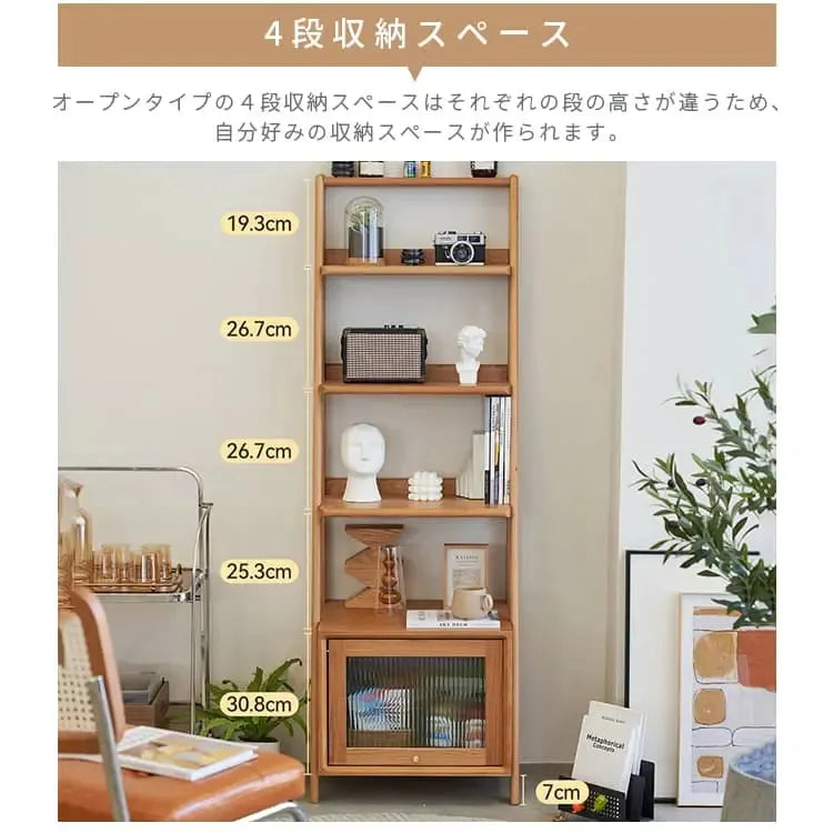 ラック ブラウン チェリー 真鍮 xbjj-syzwj-rack